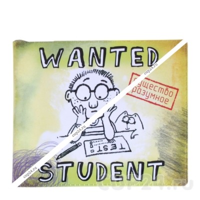 Обложка для студенческого Wanted Student