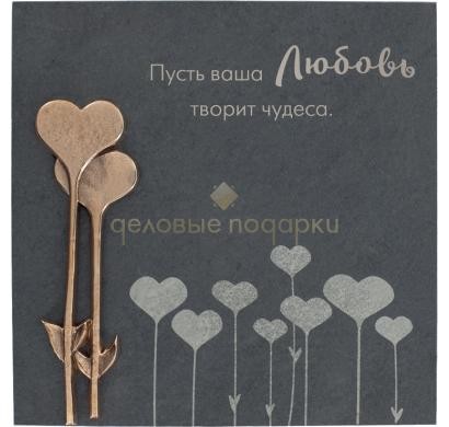 Подарочная плакетка Сердца