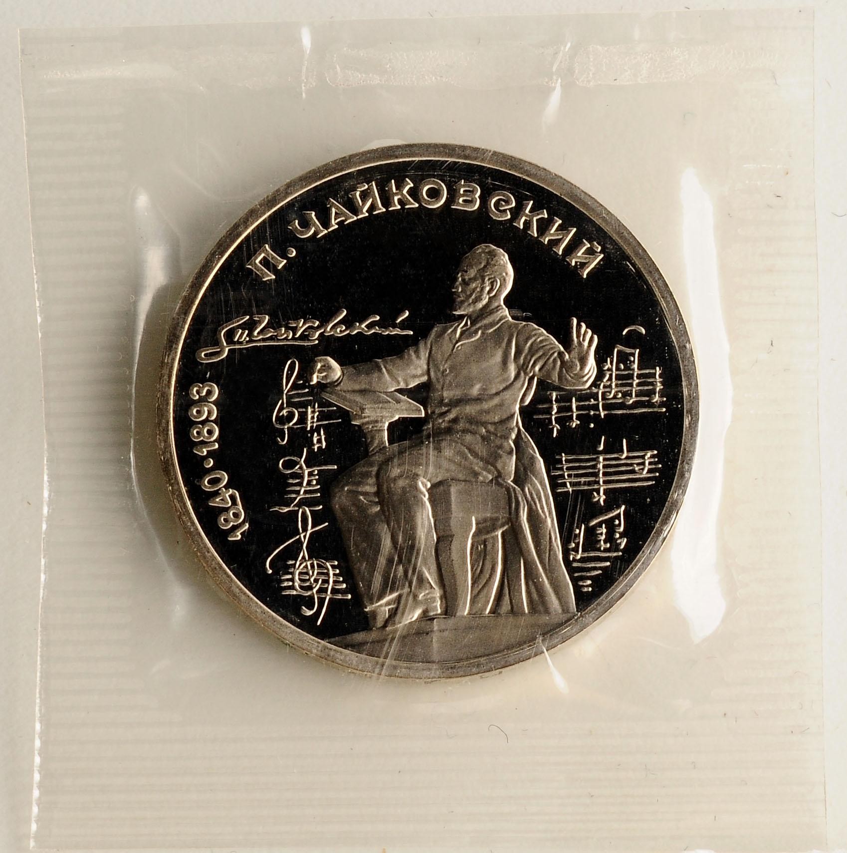 Монета 1 рубль 150 лет со дня рождения П. И. Чайковского
