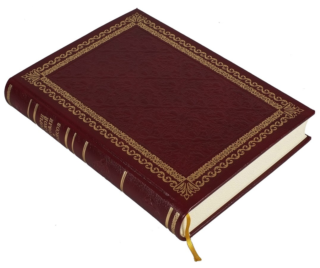 Книга История русской торговли и финансов (в футляре)