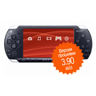 Sony PSP Slim (черная)