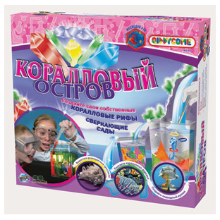 Коралловый остров