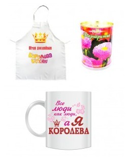 Подарочный набор для женщины