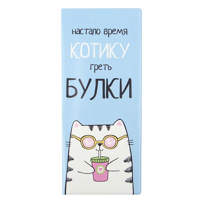 Холдер для документов Котик