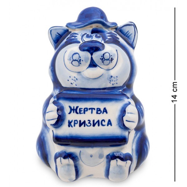 Копилка Жертва кризиса
