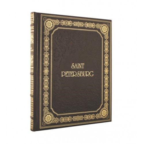 Подарочная книга Санкт-Петербург