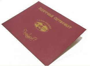 Подарочный сертификат в салон оружия Мир охоты на 3000 р.