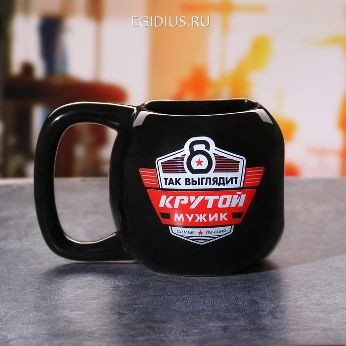 Кружка-гиря Крутой мужик