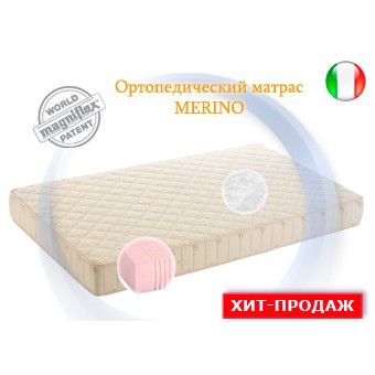 Матрас Merino