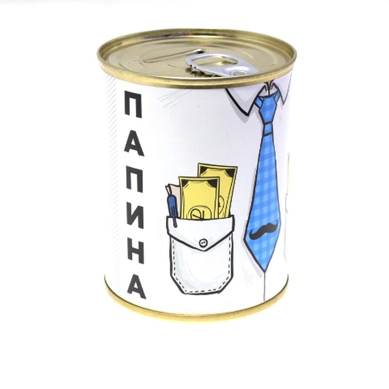 Копилка-банка металл Папина заначка