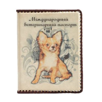 Обложка для ветеринарного паспортаЧихуахуа
