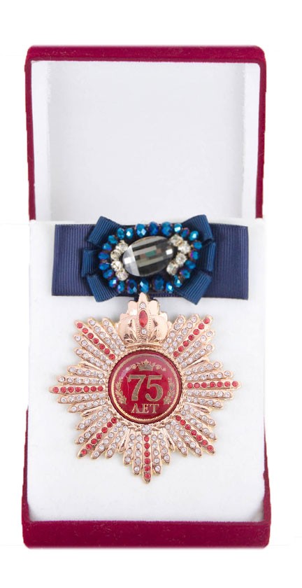 Большой Орден с бантом и брошью Юбилей 75