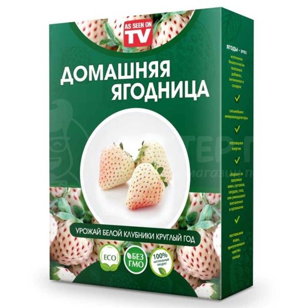 Набор для выращивания белой клубники со вкусом ананаса