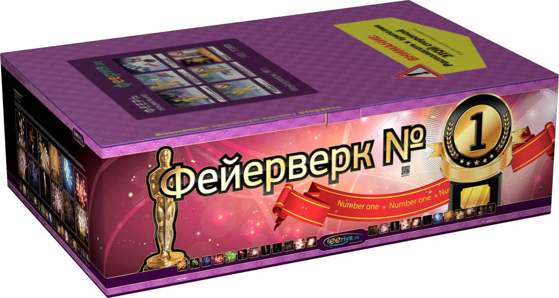 Фейерверк №1