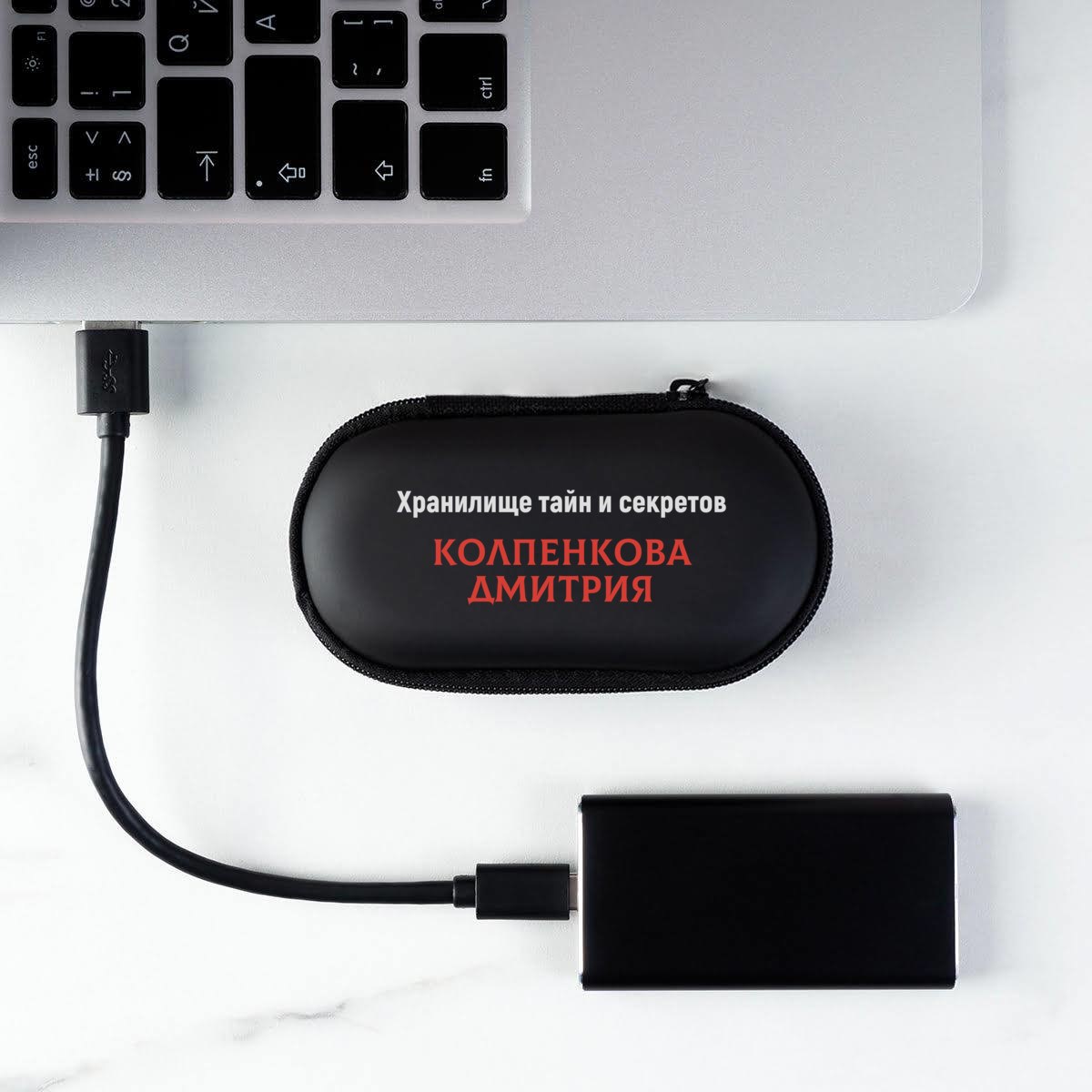 Именной внешний SSD диск Memory