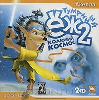 Игра Туманный Еж 2. Колючий космос