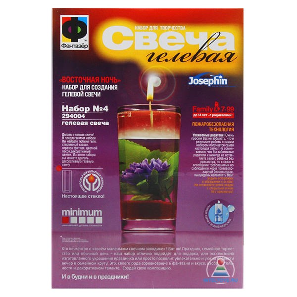 Набор для творчества «Свеча гелевая. Восточная ночь»