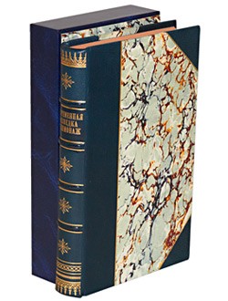 Книга Современная разведка и шпионаж