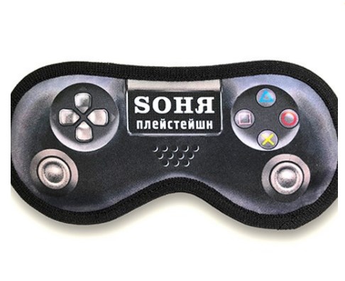 Маска для сна Sоня плейстейшн