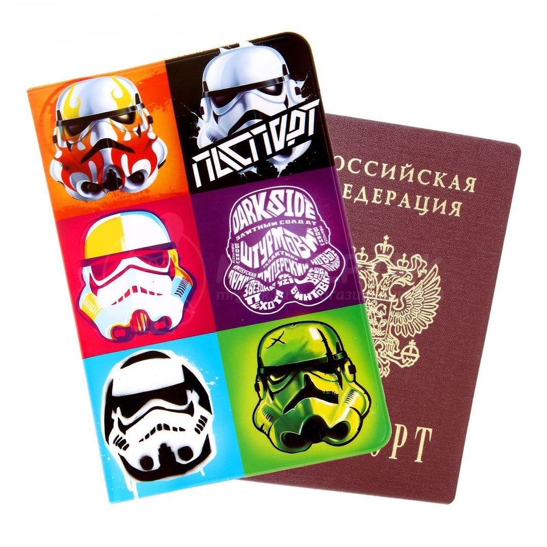 Обложка для паспорта Star Wars Паспорт империи