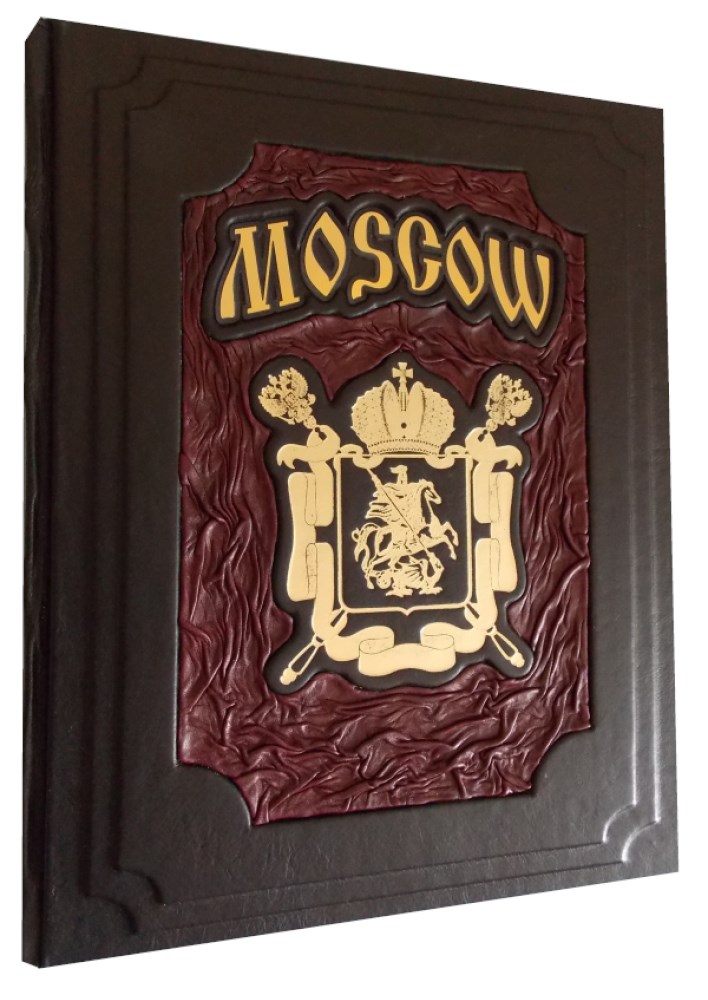 Книга в кожаном переплете Москва на английском языке