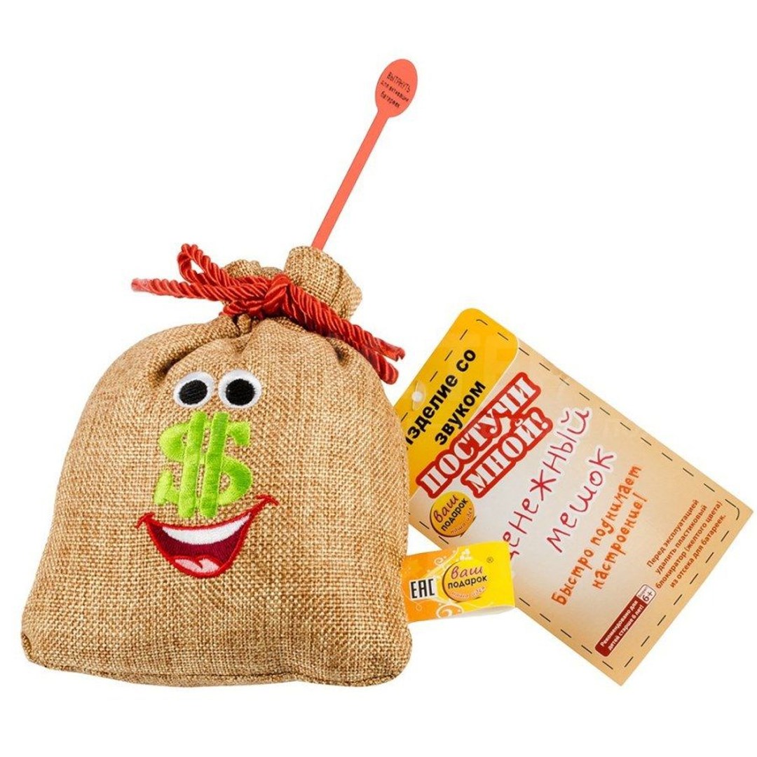 Музыкальная игрушка Денежный мешок