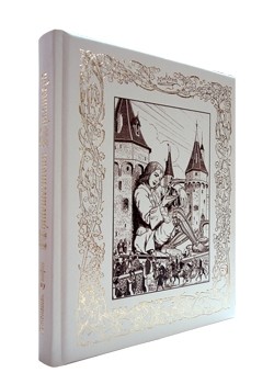 Книга Путешествия в некоторые отдаленные страны света Лемюэля Гулливера, сначала хирурга, а потом капитана нескольких кораблей