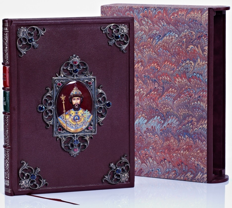 Книга Борис Годунов. Экземпляр № 31