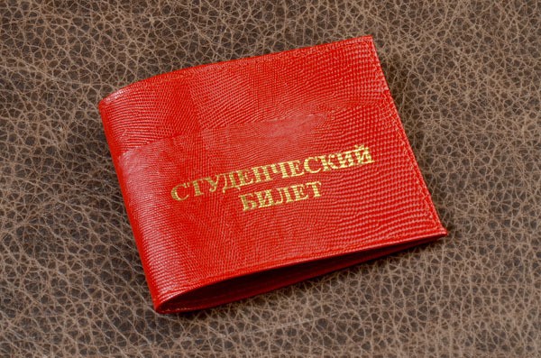 Обложка для студенческого билета (красный, игуана, кожа)