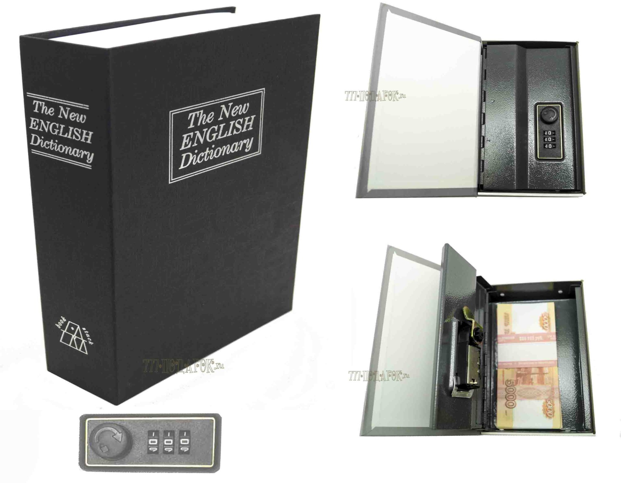 Книга-сейф с кодовым замком The new english dictionary Black