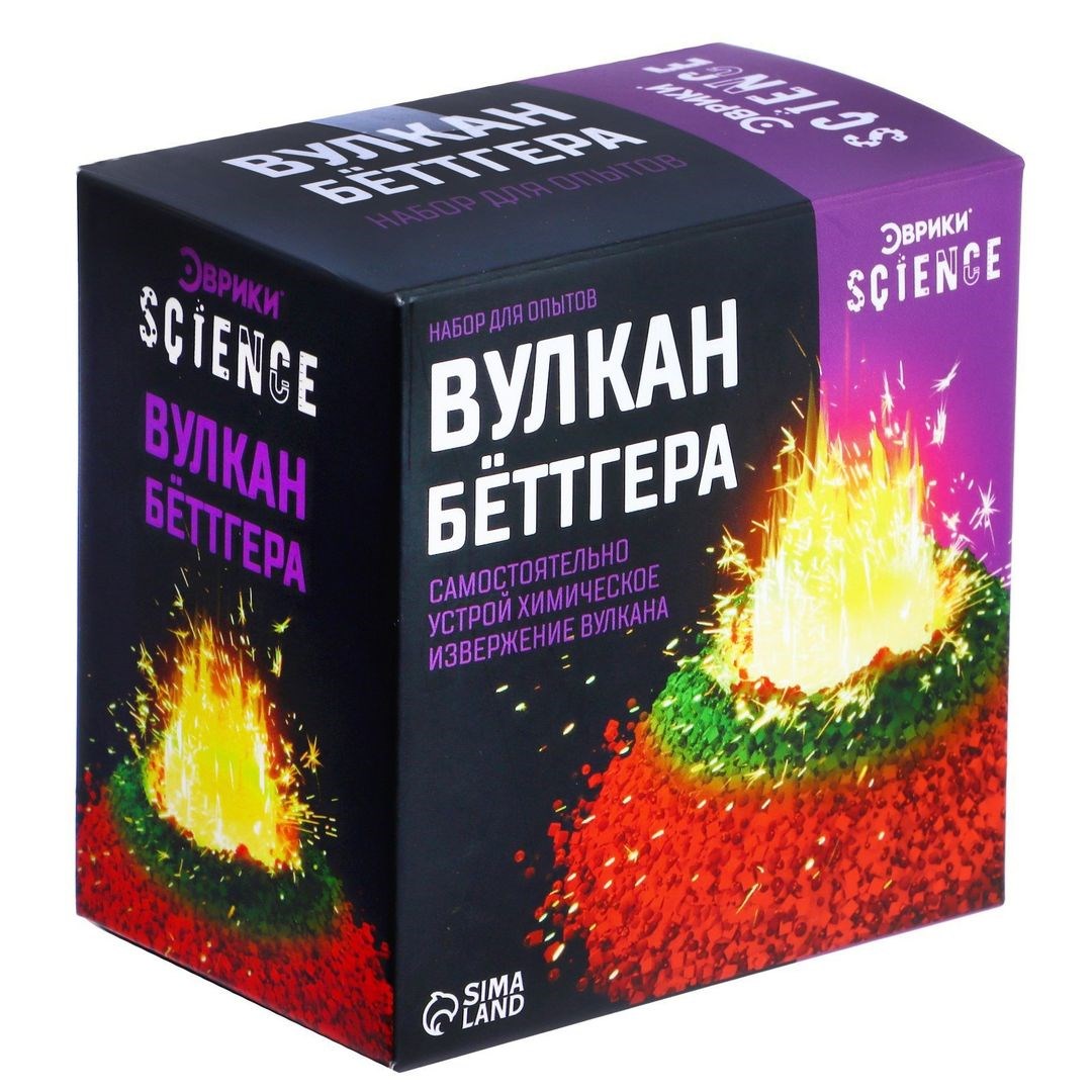 Набор для опытов Вулкан Беттгера