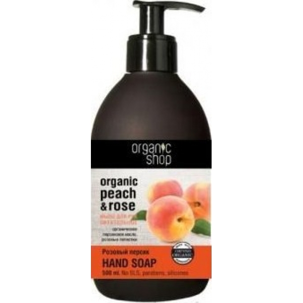 Мыло для рук Organic Shop Розовый персик