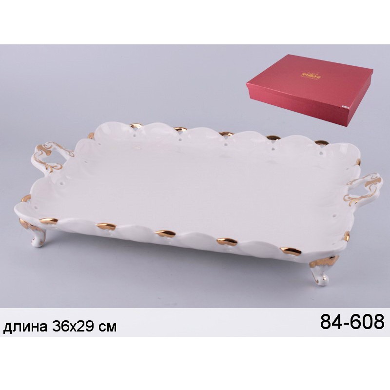 Блюдо Шарлотта