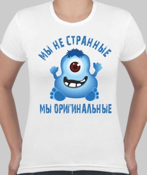 Женская футболка Мы не странные...
