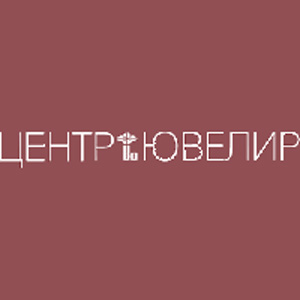 Сертификат сети магазинов: Центр Ювелир