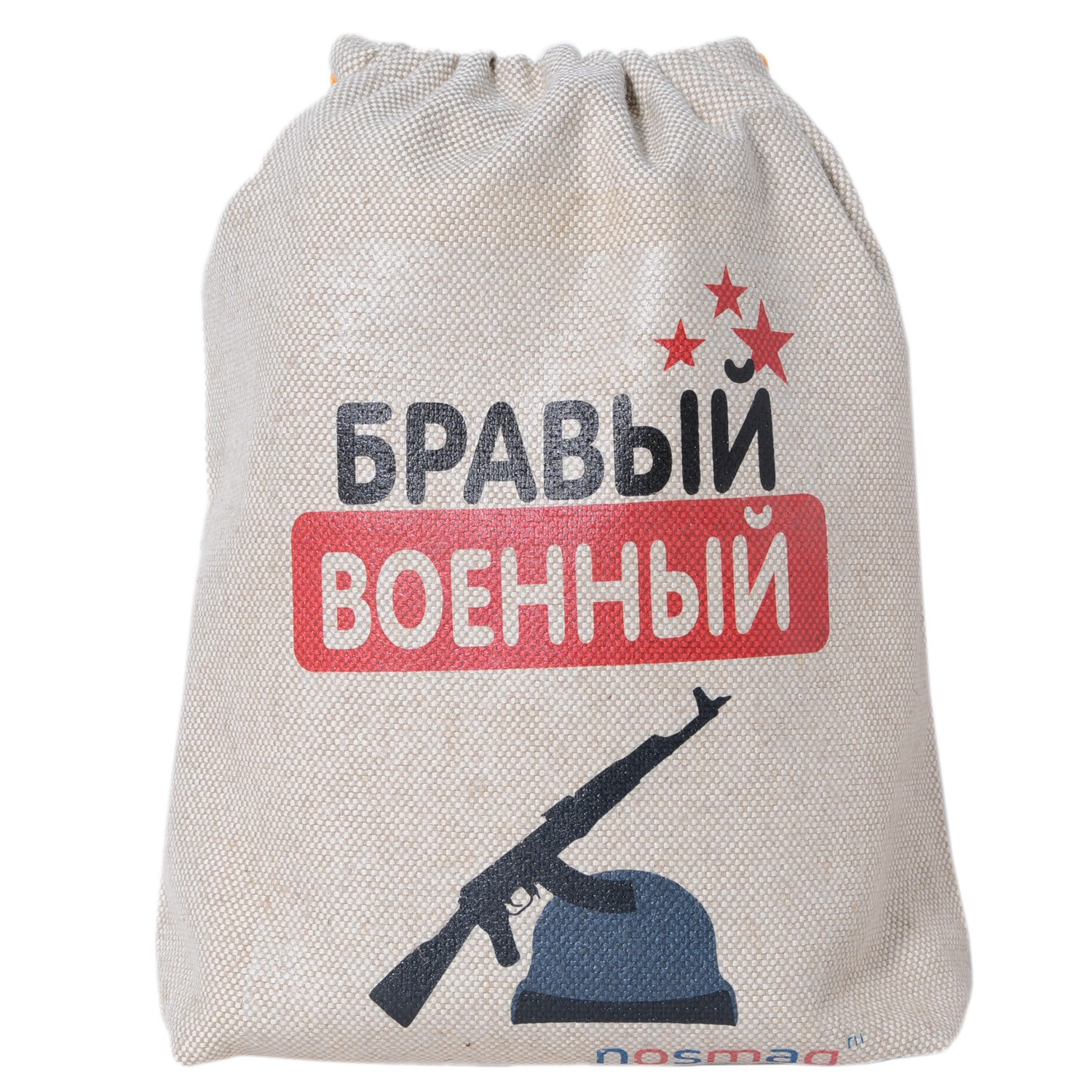 Набор носков Бизнес 20 пар в мешке Бравый военный