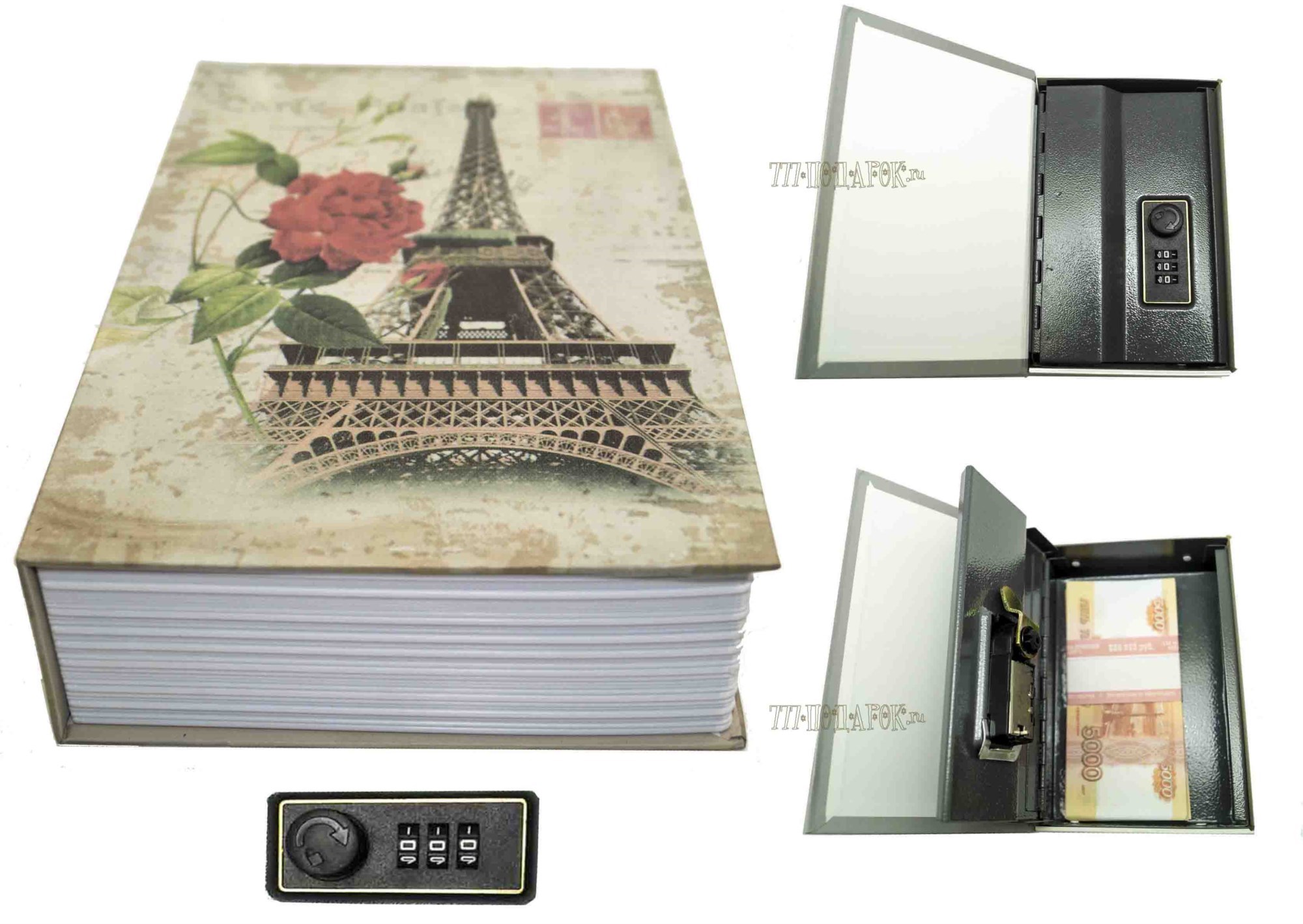 Книга-сейф с кодовым замком Paris
