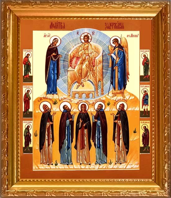Икона на холсте Молитва задержания