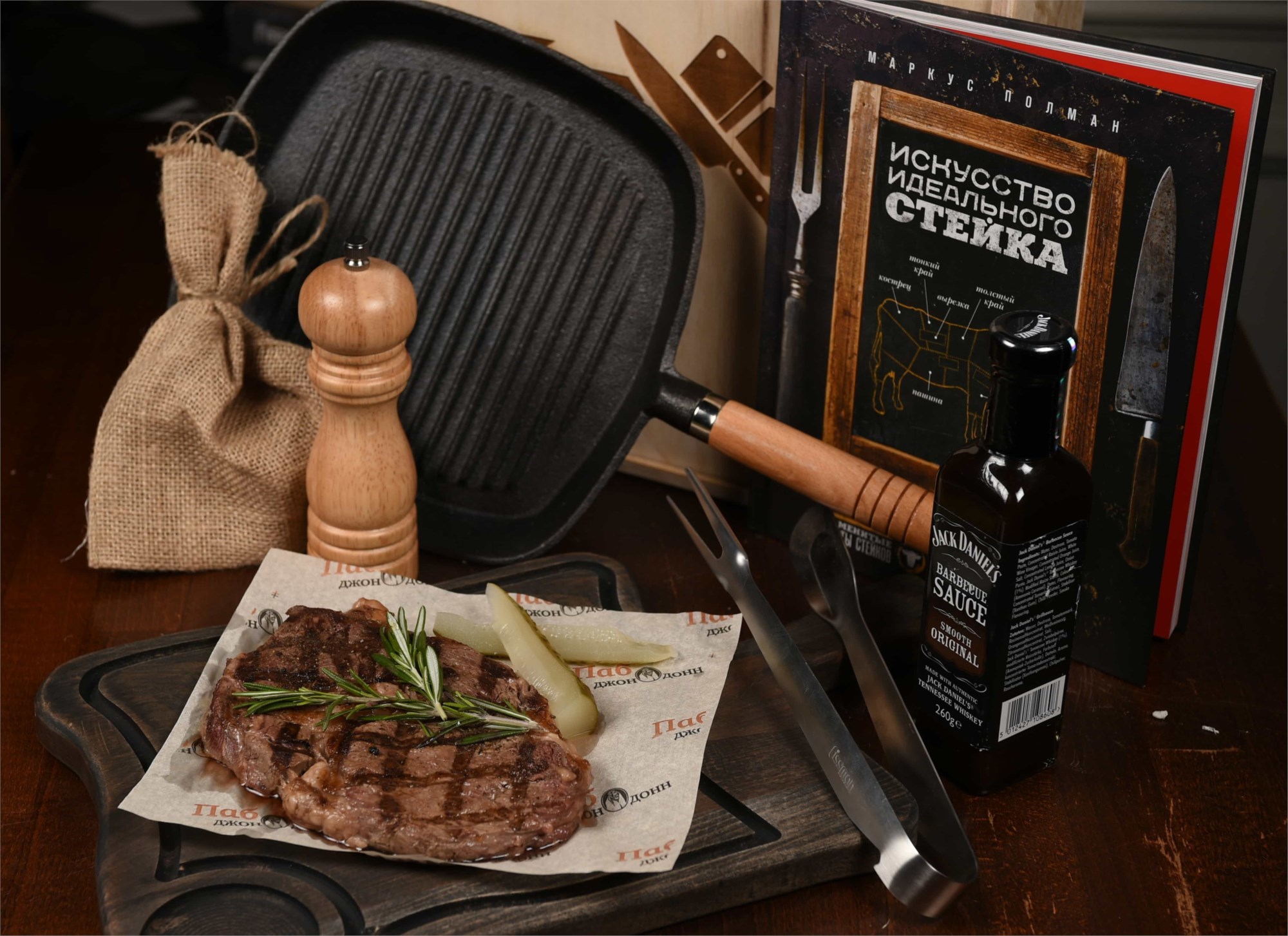 Подарочный набор MEDIUM STEAK: лучшая цена и магазины, где купить