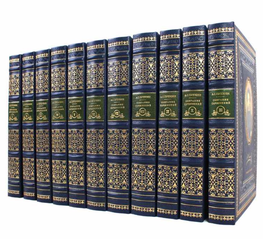 Книга Собрание сочинений А.С. Пушкина в 11 томах