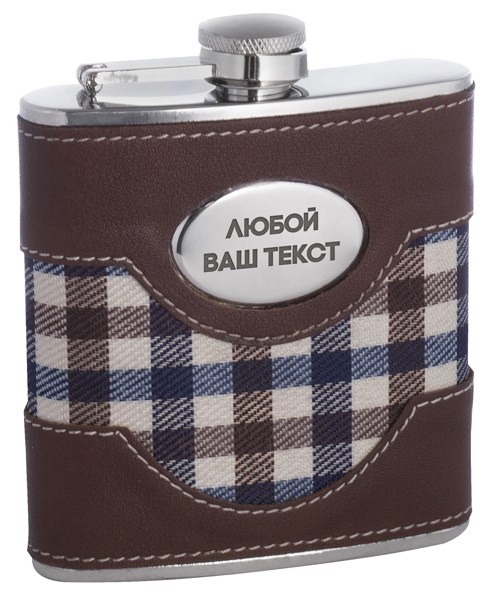 Фляга с вашим текстом «В клеточку»