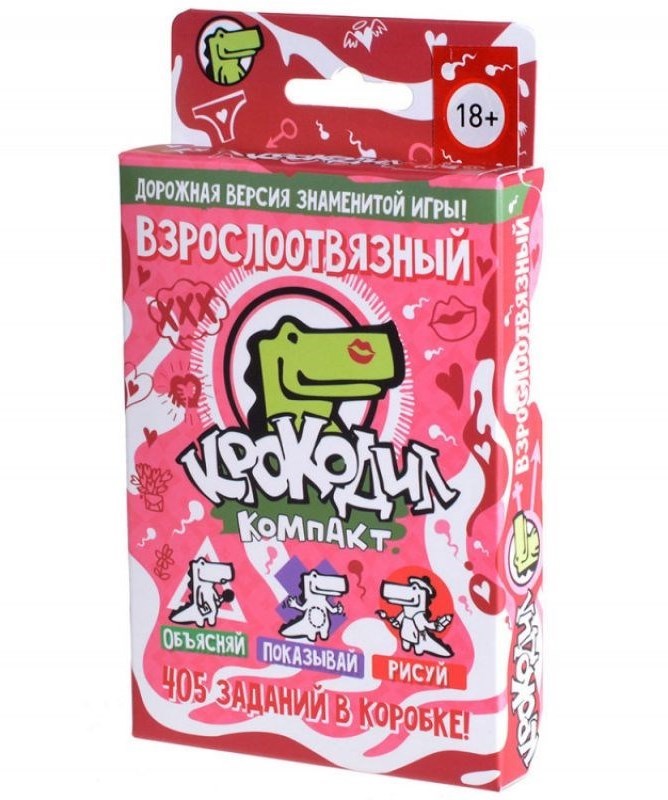 Настольная игра Крокодил ВзрослоОтвязный
