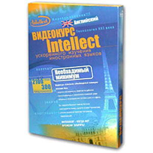 Видеокурс Intellect