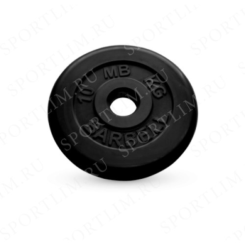 10 кг диск (блин) MB Barbell (черный) 50 мм.