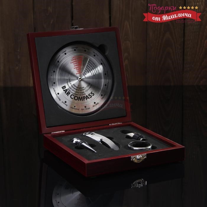 Набор сомелье Bar Compass