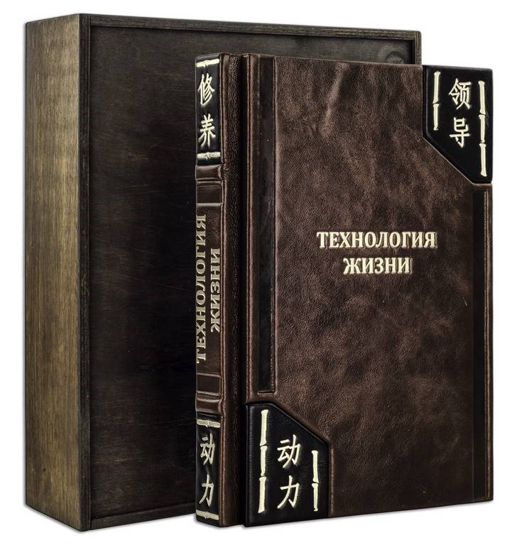 Подарочное издание Грин Р. Технология жизни