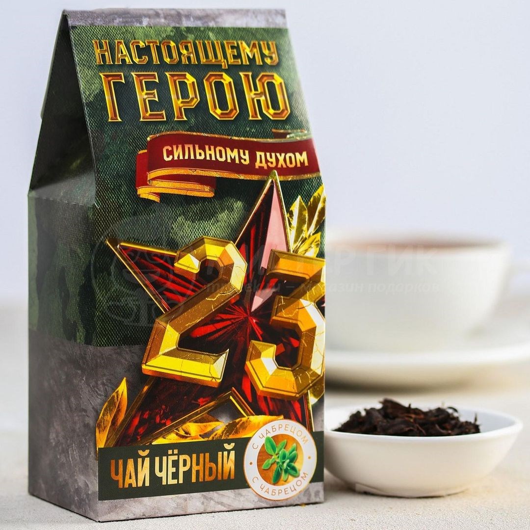 Чай чёрный Настоящему герою (с чабрецом)