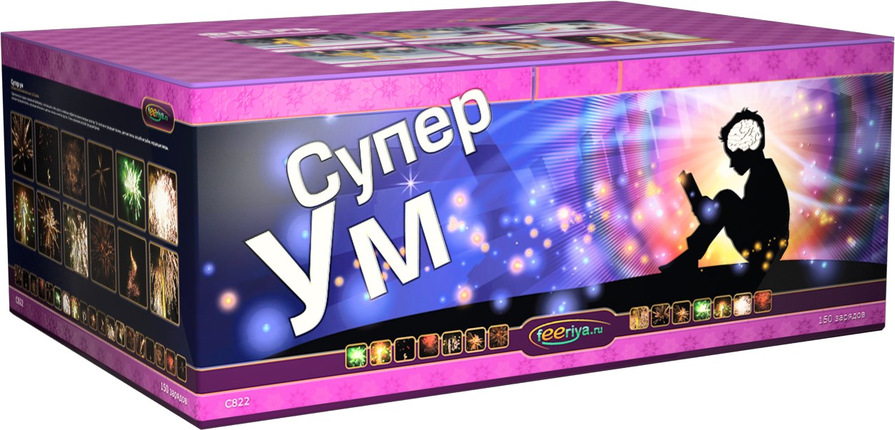 Фейерверк Супер Ум!