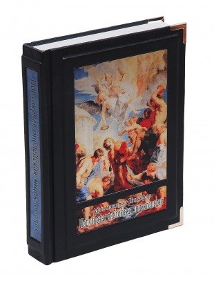 Книга Популярная библейская энциклопедия