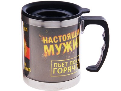 Термокружка Настоящий мужик, с ручкой